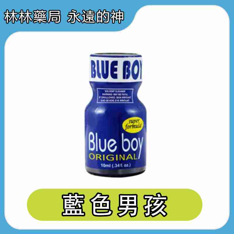 RUSH Blue Boy 藍色男孩 10ml | Rush Poppers